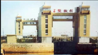 浙江省防汛物資儲備杭州三堡基地遷建一期工程建設領(lǐng)導小組會(huì )議召開(kāi)